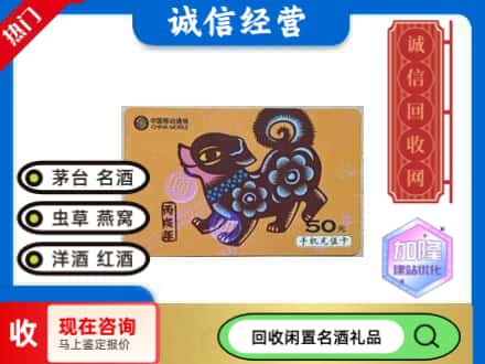 托里县回收移动充值卡