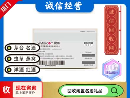 托里县回收银泰购物卡