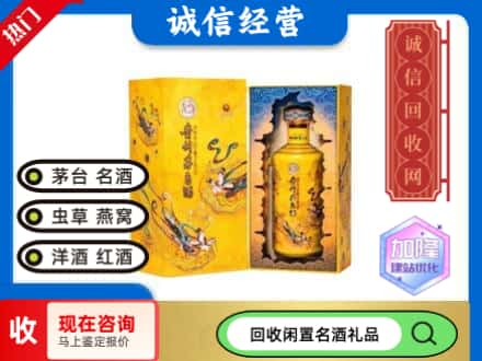 托里县回收散花茅台酒